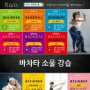 (주)소울 이미지