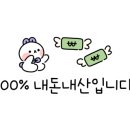씨앤휴펜션 이미지
