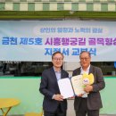 금하로23길 이미지