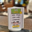 동탄 미용실 준오헤어 동탄솔빛나루점, 30대 남자 가르마펌 쉐도우펌 후기