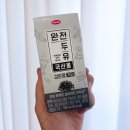 저당두유 추천, 한미 국산 검은콩 완전두유 내돈내산 솔직후기