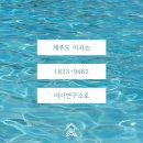 제주도애월이사 중요 물품은 보양하여 꼼꼼히 이사하기