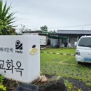 면수민박 이미지