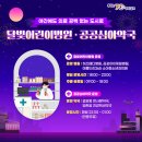 제일한사랑약국 이미지