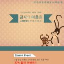 스타탄생피부관리