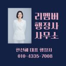 세종번역출입국행정사사무소 | 성공적인 한국-베트남 커플 국제결혼을 위한 비자 가이드