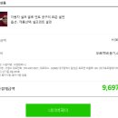 [뉴그랜저 XG 리스토어] 셀프 덴트 키트 : 셀덴 실망후기