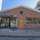 연지공원역 2번출구 | [김해] 연지공원역 근처 신상 돈까스 집 "연지당 돈까스" 다녀왔어요