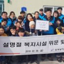 온누리사랑 지역아동센터 이미지