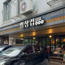 선수촌공원로L 네이버블로그