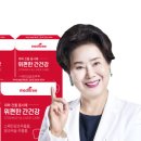 편한몸건강식품