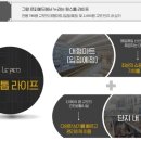 랜드119 플러스 이미지