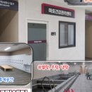 시범사우나 이미지