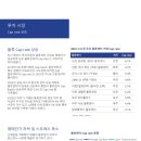 한국물류센타