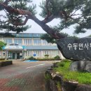 연화산 / 경남 함양 이미지