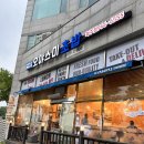 [파주 맛집] 금촌 오야스미(초밥,라멘) 후기_나의 또간집