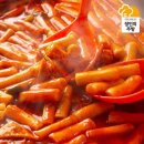 떡볶이 - 동대문구 장한로6길 4 | 떡볶이