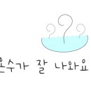 청석들캠핑장 이미지