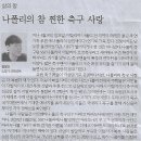 강혜승 이미지