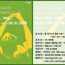 아트비전 이미지