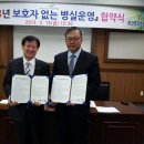 예산명지병원 이미지