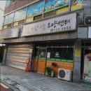 사랑나눔요양센터 | 방배동요양원 사랑나눔요양센터 방배동 사랑나눔요양센터