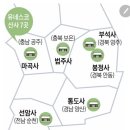 For You | 유네스코세계문화유산 한국7대사찰