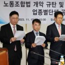 한국플랜트산업협회노동조합 이미지