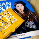 반올림피자샵강남 이미지