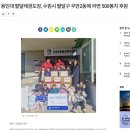 용인대 팔달 태권도장 이미지