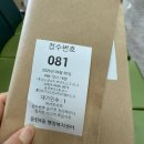 영선1동 행정복지센터 폐의약품 수거함 | 동탄 5동 행정복지센터 | 주차, 점심시간, 전입세대 확인서, 의약품 폐기방법