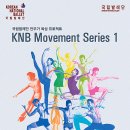 무브먼트 프로젝트 이미지