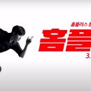 홈플러스광명점 이미지