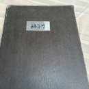 해금강한식당 | 고성 해금강 한식당 돌솥비빔밥 뚝배기불고기 추천 (금강산콘도)