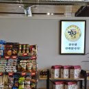 대박황칠코리아 이미지