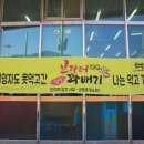 금왕(평택) 이미지