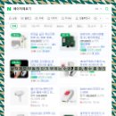 부동남자 이미지