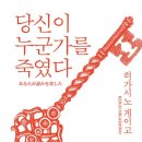 (주)신화코스메틱 이미지