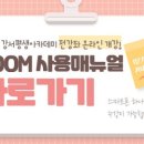 강서평생학습관 이미지