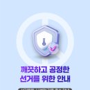 공정 1390 이미지
