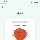 스시하루 이미지
