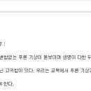 노음초등학교 이미지