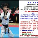 미사TOP태권도장 이미지