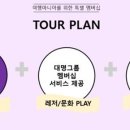 대명스테이션 이미지