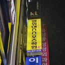 쉘위댄스스포츠학원 이미지