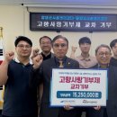 밀양시시설관리공단