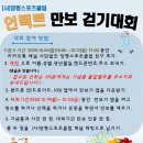 만보네 이미지