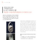 브릴리언트앤컴퍼니 주식회사 이미지