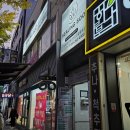 내돈내산 동대신동 지니네일 속눈썹펌 비포/애프터
