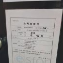 용인대 평내 태권도장 이미지